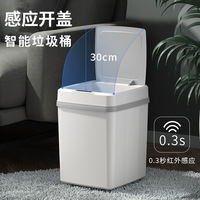Diseño de Hardware y Software de Ingeniería Electrónica, Cubo de Basura Inteligente Automático con Tapa Activada por Sensor