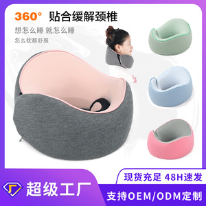 Oreiller en mousse à mémoire de forme en forme de U, gris, portable, pour le soutien du cou en voyage, pour adultes, 26x24x14cm, design ergonomique - Product Image 5