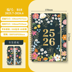 2025-2026 Planificador Julio 2025 Junio 2026 Spreads semanales y mensuales Pestañas mensuales Cuaderno de encuadernación de doble alambre - Product Image 5