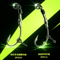 RYOBI 3 pièces par paquet Ronnie 8 #   Kit de pêche imperméable avec revêtement en téflon pour la pêche à la carpe, au bar et au marlin en mer