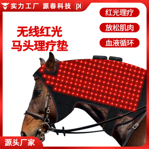 Lámpara de Fototerapia para Cuello y Cabeza de Caballo, Terapia de Luz Roja 5V, Material de Neopreno para Recuperación Después del Ejercicio - Product Image 5