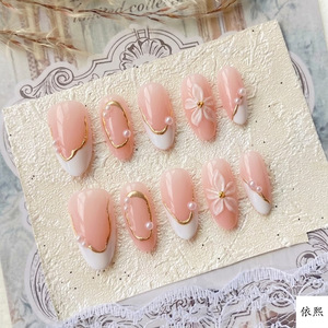 <span class=keywords><strong>Uñas</strong></span> Postizas Acrílicas con Forma de Almendra, Base Rosa Nude, Borde Francés Blanco, Perlas, Flores 3D, Adornos Metálicos Dorados Irregulares - Product Image 3