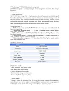 Construction de tunnels, exploitation minière, ingénierie à grande échelle, mélange automatique, réservoir de stockage de boue - Product Image 5