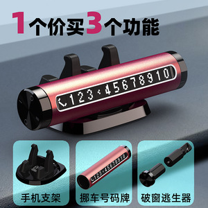 Martillo de Emergencia con Rompeventanas y Soporte para Teléfono, Herramienta de Seguridad para Automóvil de Metal Rojo para Uso en Emergencias - Product Image 4