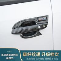 Nouvelle protection décorative autocollante pour poignée de porte BYD Qin Plus Destroyer 05 DMI
