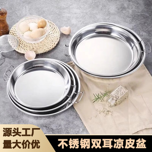 ถาดเสิร์ฟทรงกลมสแตนเลสพร้อมหูจับ เส้นผ่านศูนย์กลาง 30 ซม. สำหรับการเสิร์ฟอาหารและการทำอาหาร - Product Image 4