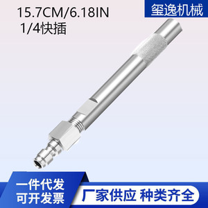 High Pressure Washer Nozzle 1/4 Quick Connect Adjustable Multi Nozzle For Degreasing Cold Water Cleaning - Product Image 4