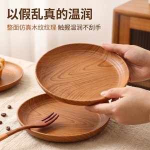 Assiettes rondes en bois grainé 20-25 cm, non toxiques, écologiques, compatibles lave-vaisselle, pour café, desserts, fêtes - Product Image 4