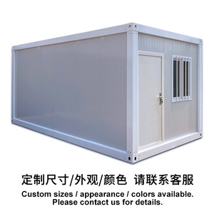 Casa contenedor móvil para exportación, casa portátil, ingeniería personalizada, caja de embalaje, casa contenedor de montaje rápido y sencillo, casa modular - Product Image 1