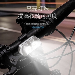 Juego de Luces para Bicicleta Smiling Shark QX-D331, Recargables por USB, LED, Delantera y Trasera, para Bicicleta de Montaña y Carretera - Product Image 1