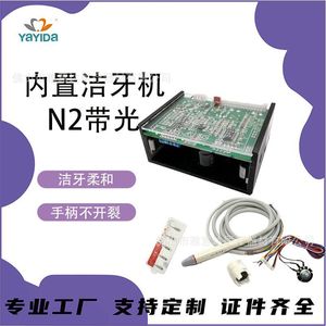 สายเคเบิลแฮนด์พีซเก้าอี้ทำฟัน Yayida รุ่น AYD-N2 แบบมีไฟและไม่มีไฟ สำหรับอุปกรณ์ทำฟัน ผลิตที่ Foshan - Product Image 5