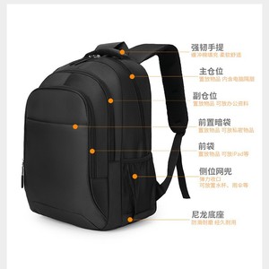 Men's <b>Backpack</b> <b>Large</b> Capacity 16-Inch Laptop Bag Travel Business School Bag Black Gray Blue Solid Color - Product Image 4