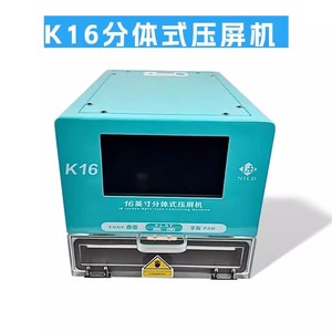 Machine de laminage sous vide pour écran de téléphone portable incurvé NJLD 12,9 pouces/16 pouces, pour <span class=keywords><strong>iPad</strong></span> ou écran LCD de tablette, rénovation - Product Image 6