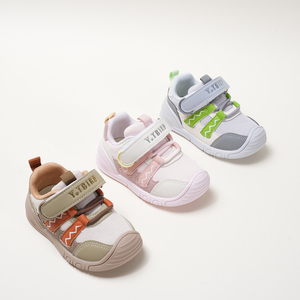 Gri Kahverengi Pembe Çocuk Spor Ayakkabıları İnce Tabanlı Çocuk Günlük Spor Ayakkabıları Erkek Kız Çocuklar İçin 18-22 Numara Günlük Spor Ayakkabılar - Product Image 3