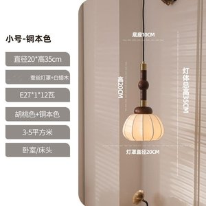 French-Style Vintage Silk Pendant Light Eye-Protecting Mid-Range Style for Dining Room Master Bedroom Study & Bedside - Product Image 1
