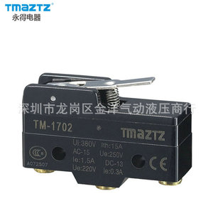ไมโครสวิตช์ Tmaztz รุ่น Tm-1701 380V 15A แบบ SPDT สำหรับใช้งานในอุตสาหกรรม - Product Image 2