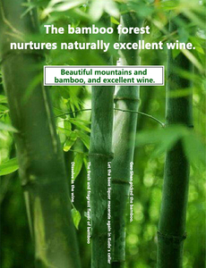 Jiangxi cina di bambù liquori di vino per matrimoni nuovo anno lunare e compleanni OEM e campione gratuito disponibile - Product Image 6