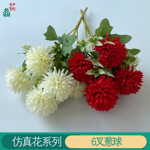 6 Boules de fleurs en soie en forme d'oignon à 6 branches, 9 couleurs, pour décoration intérieure et extérieure, arrangement de mariage - Product Image 2