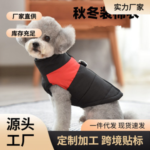 Chaleco de invierno para perros, ropa gruesa y cálida a prueba de viento para perros pequeños y medianos, azul, rojo, rosa, talla S, M, L, XL - Product Image 5