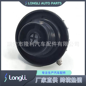 Bouchon de réservoir de carburant avec serrure 7023550 82400041 1772608 pour Bobcat Jeep Lynx, bouchon de réservoir de carburant avec clé - Product Image 5