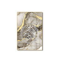 Peinture murale en verre avec calligraphie arabe musulmane, style islamique, peinture en porcelaine cristalline, art mural pour la décoration de la maison