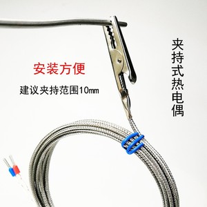 K-type alligator clip thermocouple, clamp-on thermocouple, K-type <b>temperature</b> sensor, <b>temperature</b> <b>control</b> probe - Product Image 4