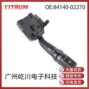 Interruptor de Señal de Giro Yitrum 84140-02270 para Toyota Camry, Highlander, Corolla 2001-2007, Repuesto Nuevo de ABS - Product Image 5