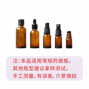 Amber Glass <b>Bottles</b> 5-50ml <b>Dropper</b> With Custom Logo Printing Recyclable For Essential Oil Storage - Product Image 1