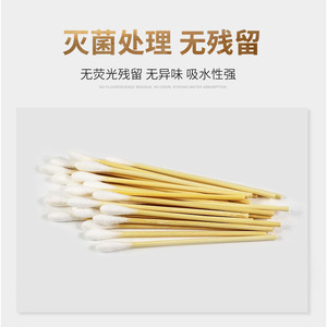 Coton-tiges médicaux stériles Haishi Hainuo à tête unique, emballage aseptique jetable pour usage de désinfection - Product Image 4