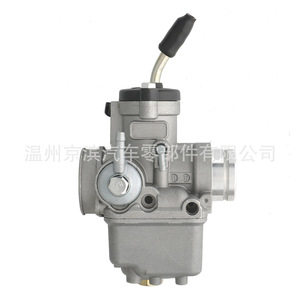 Carburador de motocicleta Phbl26 Bs para Vespa 125 2T, pieza de repuesto nueva - Product Image 5