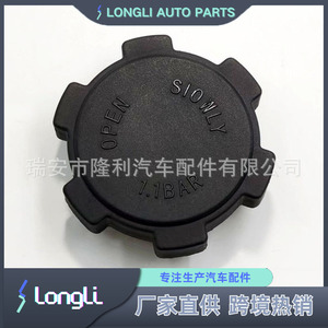 Scania <b>Radiator</b> <b>Cap</b> 7.1 Bar Open Slowly For Truck Water Tank Cover Replacement Part Number 367762 270960 - Product Image 3