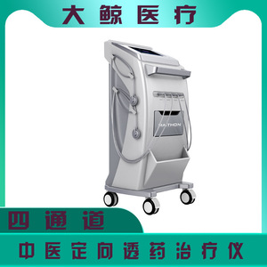 Système de libération transdermique ciblée de médicaments de médecine traditionnelle chinoise Big Whale DJ-A8, modèle sur pied à quatre canaux - Product Image 5
