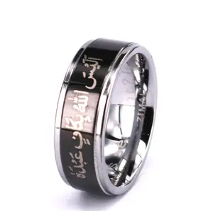 Free Laser Engrave Logo Custom Font Wedding Ring Message "Is not Allah sufficient for His servant?" Anniversary Ring Men