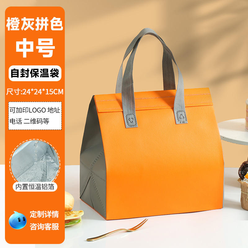 สีส้มอมเทา