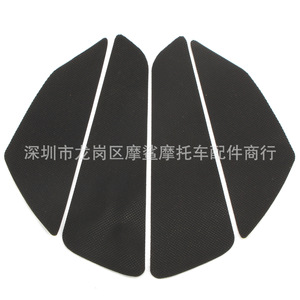 Moshark <b>Motorcycle</b> Tank <b>Grip</b> Pads Anti Slip Rubber Stickers For Fuel Tank Protection - Product Image 5