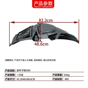 Revestimiento de Guardabarros Delantero BMW 51717186727 ABS Izquierdo y Derecho para Serie 5 2011-2013 - Product Image 5