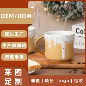 Mug en céramique de Chaozhou 420ml blanc avec poignée, tasse à café créative pour cadeaux - Product Image 2