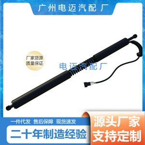 Hydraulic Support Rod For BMW F34 Electric <b>Tailgate</b> 51247298983 51247298984 Left Right Side Door <b>Strut</b> - Product Image 2