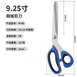 Household tailor's <b>scissors</b> ODM/OEM customization, special tailor's <b>scissors</b> for cutting fabric and denim, factory wholesale. - Product Image 5