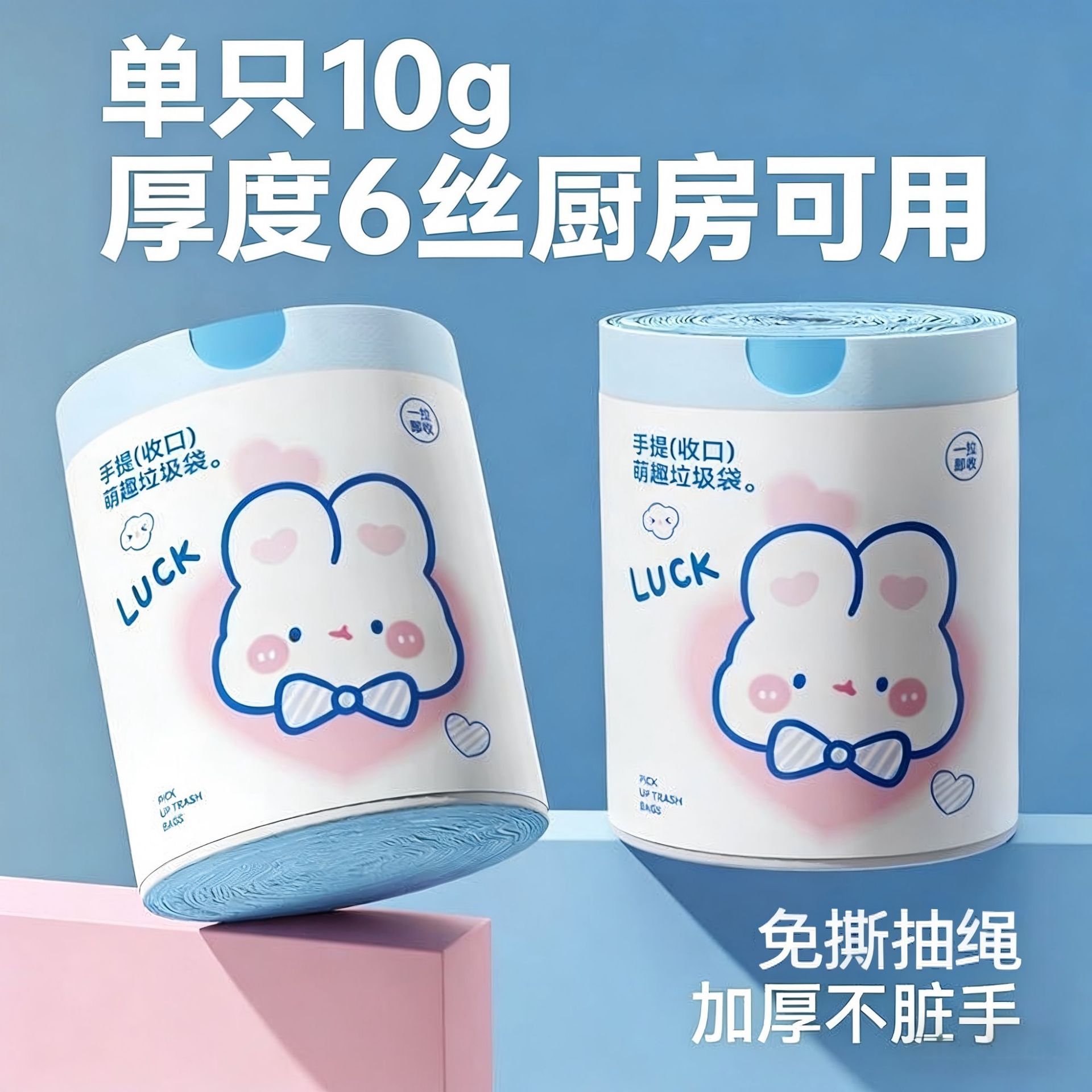 55 cm de long et 50 cm de large (10 g par pièce)