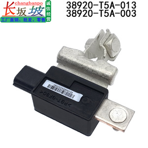 Módulo de Sensor de Batería Honda 38920-T5A-013 para Fit, City, HRV, Vezel - Product Image 5