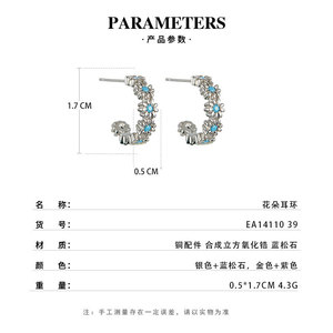 Daisy Flower Hoop Earrings Blue Turquoise S925 <b>Silver</b> <b>Studs</b> Summer Style Fashion Jewelry - Product Image 3