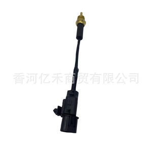 Capteur de température d'eau Hyundai Kia 39230-26600 à connexion rapide pour Ix25 Elantra - Product Image 1