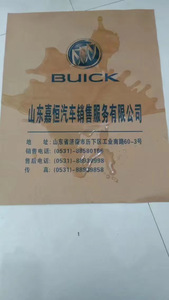Disposable Anti-slip <strong>Paper</strong> Floor <strong>Mat</strong> for <strong>Car</strong> Low Cost - Product Image 6