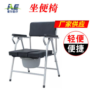 Foldable Steel Pipe <b>Commode</b> Chair Open Front <b>Portable</b> Toilet Seat For Elderly With Removable Basin Minimalist Design - Product Image 3