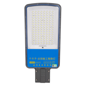 Lampe solaire LED Yaming 100W pour éclairage extérieur, étanche, haute luminosité, série Chinese Dream, pour routes rurales - Product Image 2