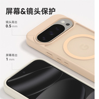 Coque de luxe antichute, résistante aux chocs, magnétique et anti-taches pour Google Pixel 10a / 11 Pro XL / 10 Pro / 9 Pro