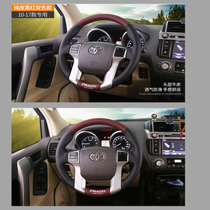 Housse de <span class=keywords><strong>volant</strong></span> en cuir pour Toyota Prado - Product Image 1