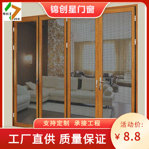 <b>Folding</b> <b>Screen</b> Door Stainless Steel Net Modern Design Easy Install Home Bar Insect Resistant - Product Image 4
