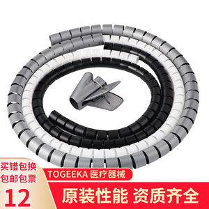 Funda Protectora para ECG Coekac, Tubo de Polietileno Resistente a la Abrasión, Aislante Eléctrico, para Cables de Electrodo - Product Image 2